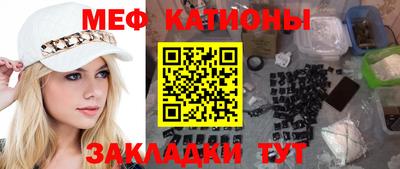 МДПВ Славянск-на-Кубани