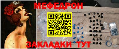 МДПВ Славянск-на-Кубани