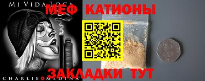экстази Славгород