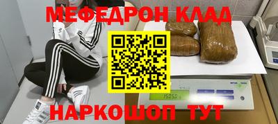 МДПВ Славянск-на-Кубани