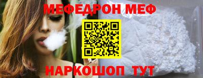 МДПВ Славянск-на-Кубани