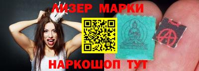 соль курить ск Сланцы