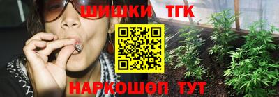 соль курить ск Сланцы