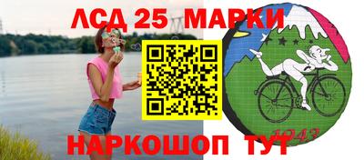 экстази Славгород