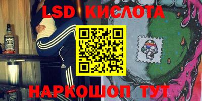 экстази Славгород