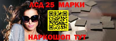 экстази Славгород