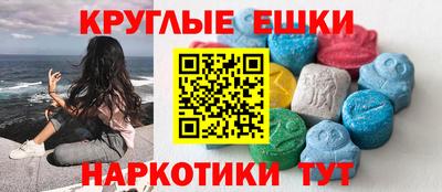 соль курить ск Сланцы