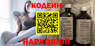 соль курить ск Сланцы