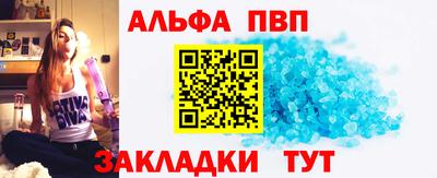 МДПВ Славянск-на-Кубани