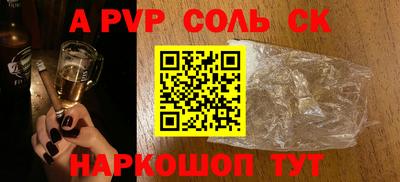 МДПВ Славянск-на-Кубани