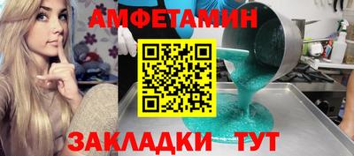 экстази Славгород