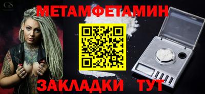 МДПВ Славянск-на-Кубани