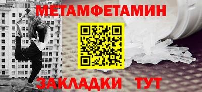 соль курить ск Сланцы