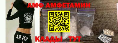 соль курить ск Сланцы
