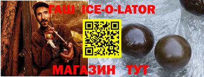 соль курить ск Сланцы