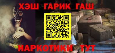 соль курить ск Сланцы