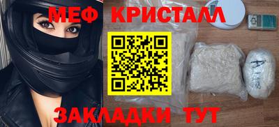 соль курить ск Сланцы