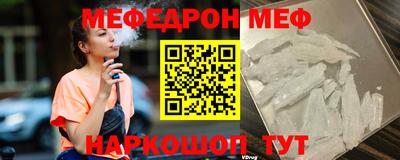 соль курить ск Сланцы