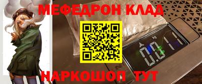 экстази Славгород