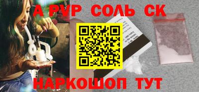 экстази Славгород