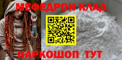 соль курить ск Сланцы