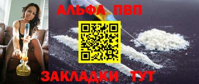 соль курить ск Сланцы