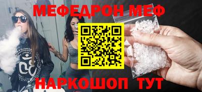 соль курить ск Сланцы