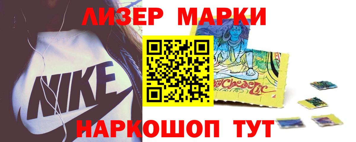 ЛСД экстази ecstasy  Вход с VPN  Новошахтинск    сайт  LSD-25 экстази ecstasy 