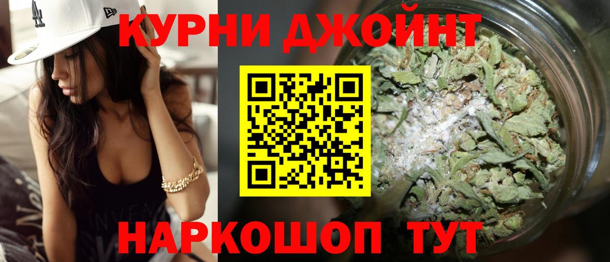 Марихуана LSD WEED  Канабис марихуана  Новошахтинск  МАРИХУАНА марихуана  Марихуана White Widow  Вход с VPN 